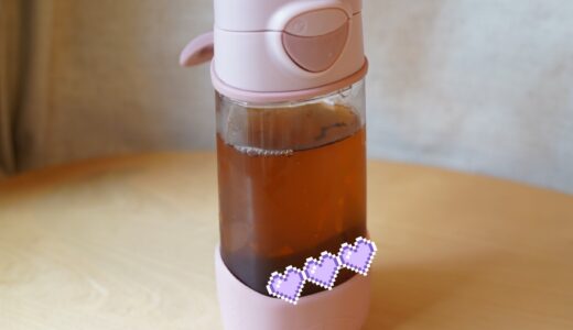 【保育園の水筒 b.boxとmerowareを実際使ったレビュー】デザイン重視で選んだ結果