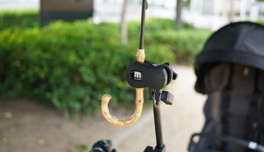 自転車送迎の日差し対策｜傘スタンド＆UVカットマスク、実際に使ってよかったアイテム紹介