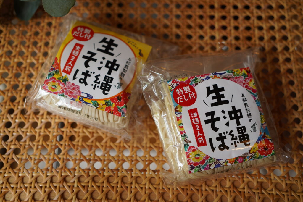 生麺の沖縄そば 沖縄らしいおしゃれなデザインで沖縄のセンスあるお土産にピッタリ