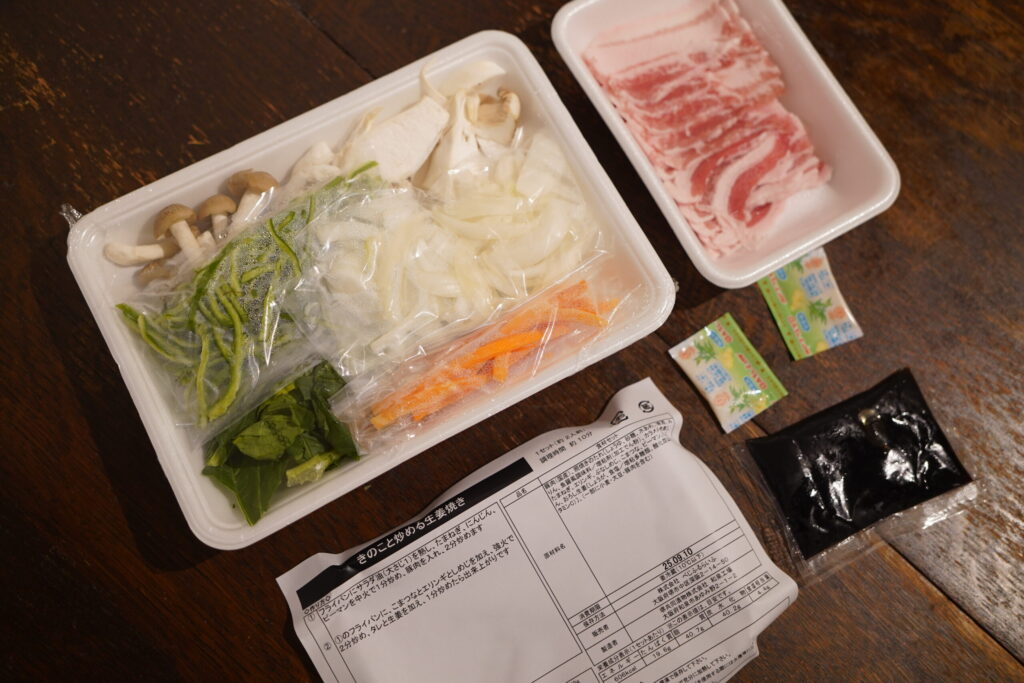 おおさかパルコープ 口コミ レビュー ミールキット