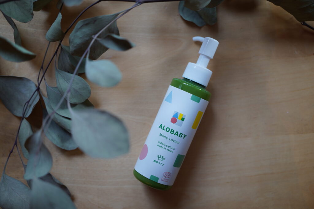 【アロベビー ミルクローション レビュー】実際に新生児から2歳まで使って感じた効果と定期便の口コミまとめ